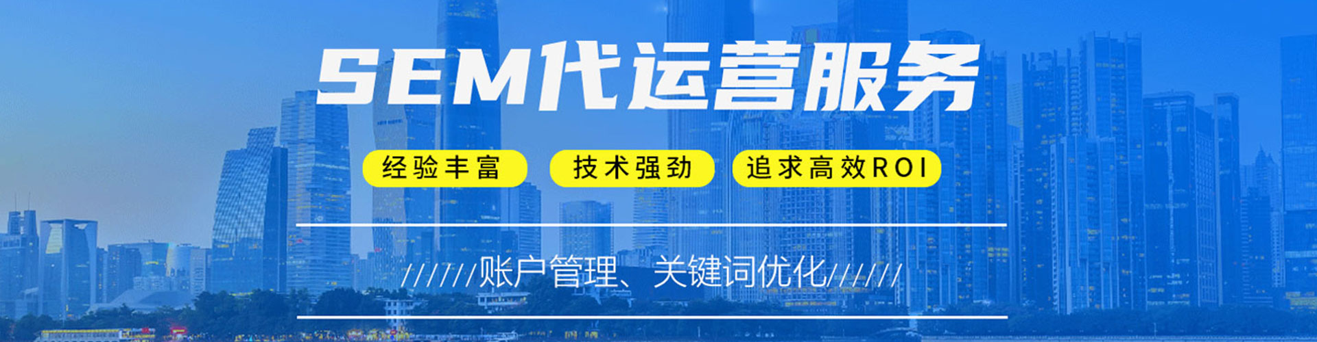 贞丰百度开户返点